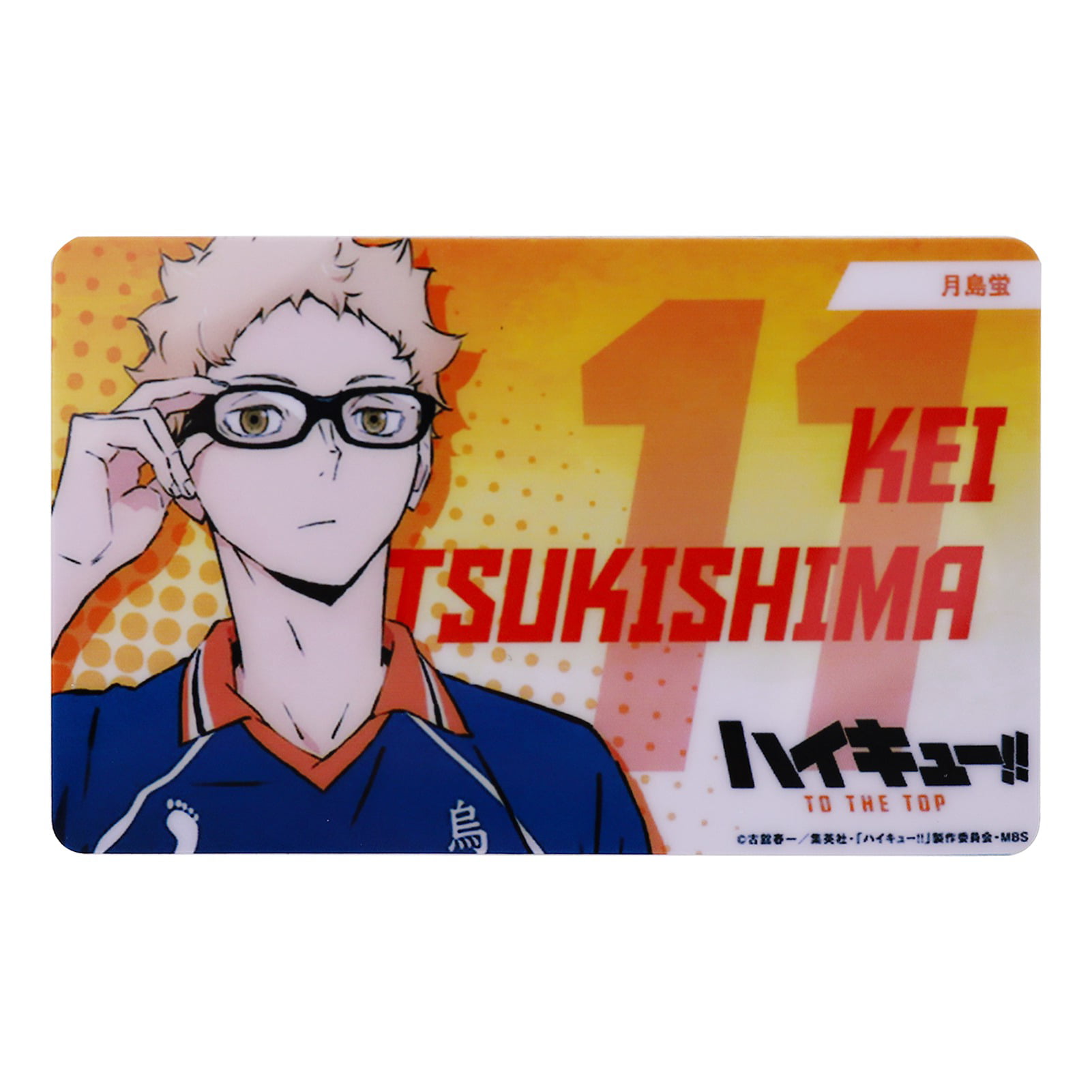 cyan oak haikyuu stickers anime figure print waterproof card stickers suitable for bus card id card hot gift for anime fans walmart com