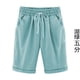 thumbnail image 2 of Pantalones cortos Cintura elástica Pantalones cortos sueltos Mujer Trajes de verano, Verde claro, L Eigraketly AP002089-42, 2 of 6