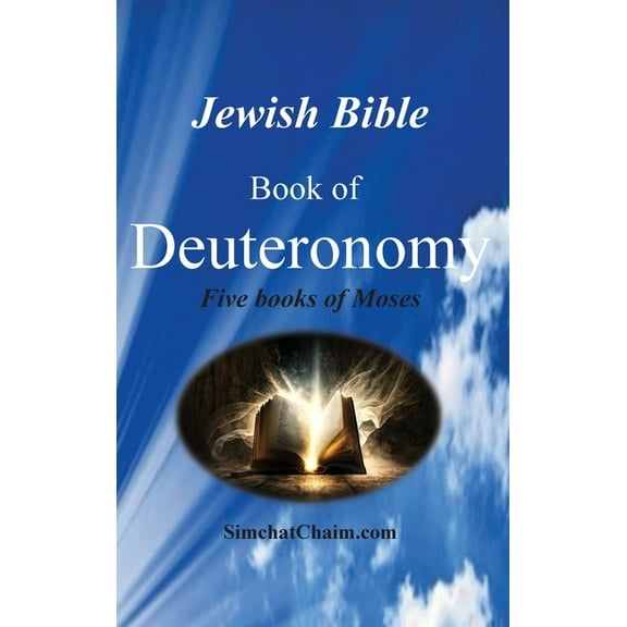 Jewish Bible - Book of Deuteronomy, (Hardcover)