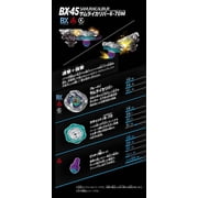 Takara Tomy Beyblade X BX-45 Booster SamuraiCalibur 6-70M