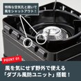 thumbnail image 4 of Cocina a gas tipo cassette Iwatani Tough Maru Jr negra, 4 of 9