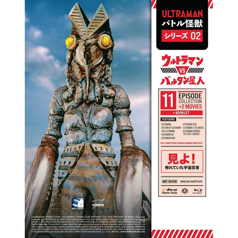 ウルトラマン　コースター Amazon.co.jp: 【ウルトラマンショップ限定】ラバーコースター