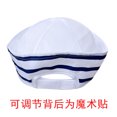 thumbnail image 1 of Gorro marinero de rayas azules y blancas con reborde en forma de cúpula, sin ala, sellado completo, gorro marinero de rayas azul marino, 1 of 5