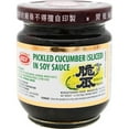 thumbnail image 4 of AGV Pickled Cucumber, 4 of 5