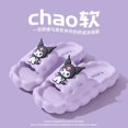 thumbnail image 1 of Sanrio-Zapatillas de Hello Kitty Cinnamoroll Kuromi para mujer, zapatillas de interior Kawaii, Comzy, zapatillas planas de Casa antideslizantes, 1 of 7