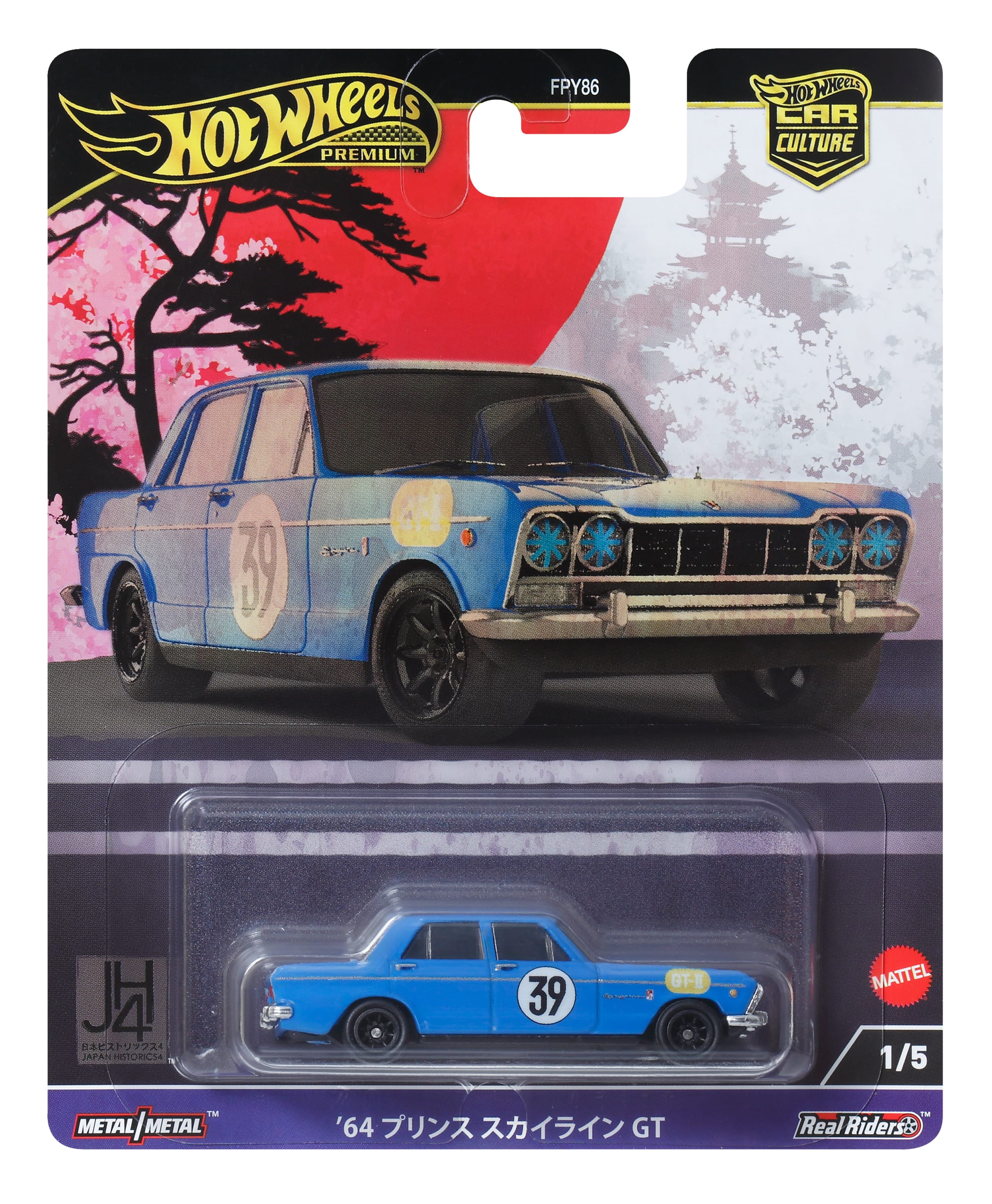 Hot Wheels ファクトリーセット A Hot Wheels 2020 Factory Set You Pick Series Cars Trucks New w