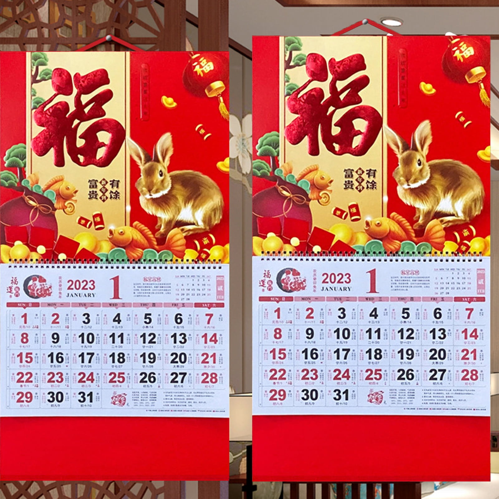 VEAREAR 2023 Wall Calendar Record Date Hot Stamping Durable Spring Festival  Lunar New Year Calendar - Walmart.com