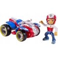 thumbnail image 2 of Paw Patrol Ryder Con Vehículo Atv Edición De Coleccion Spin Master, 2 of 3