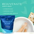 thumbnail image 4 of Yareli Dead Sea Bath & Foot Soak, Magnesium Bath Salt Flakes, 5lb, 4 of 8