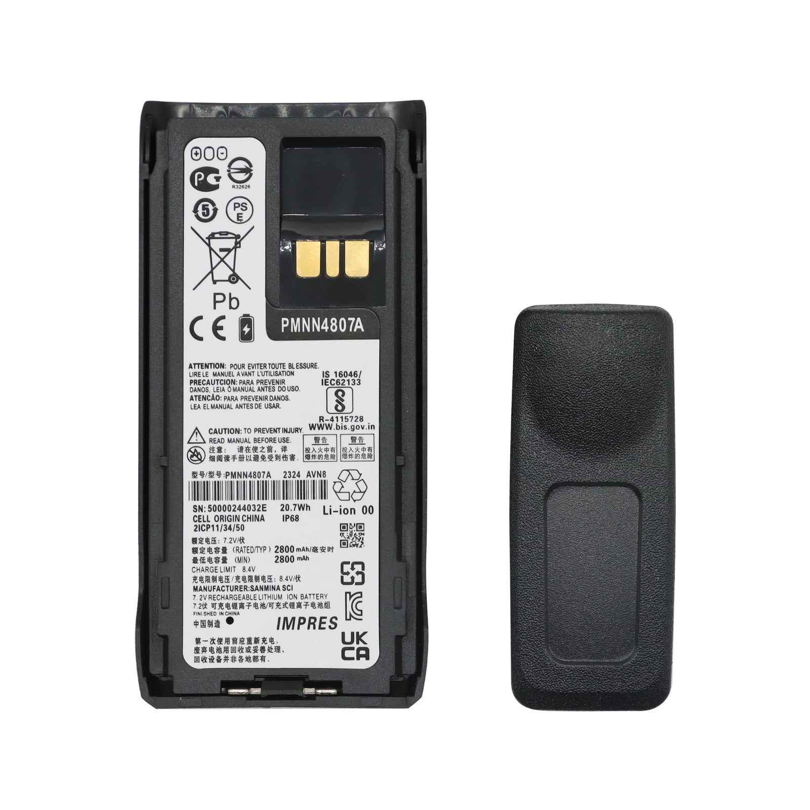 For Motorola MOTOTRBO R7A Two-Way Digital Radio Battery PMNN4807A 2800mAh