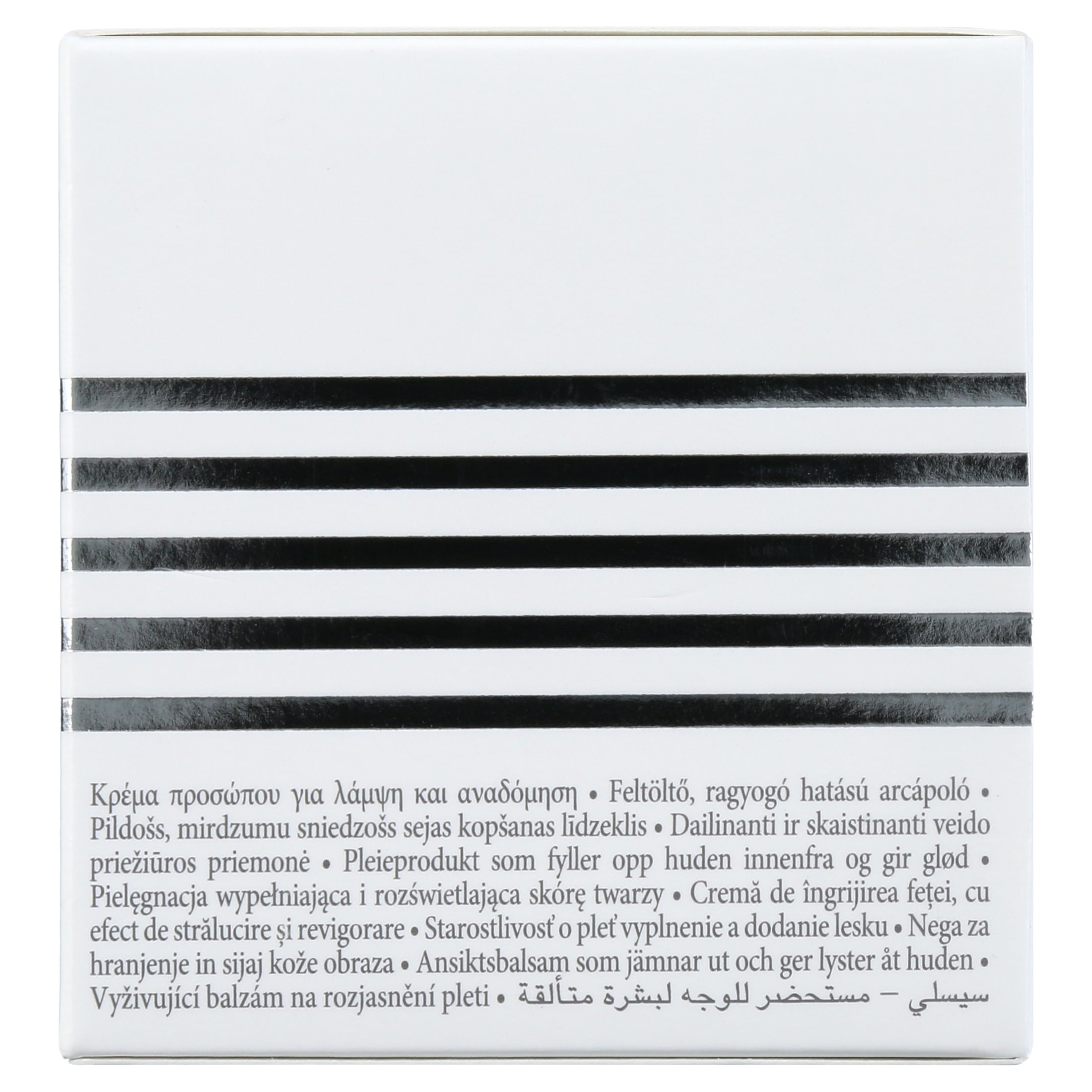 Sisley Black Rose Skin Infusion Cream 1.6 oz