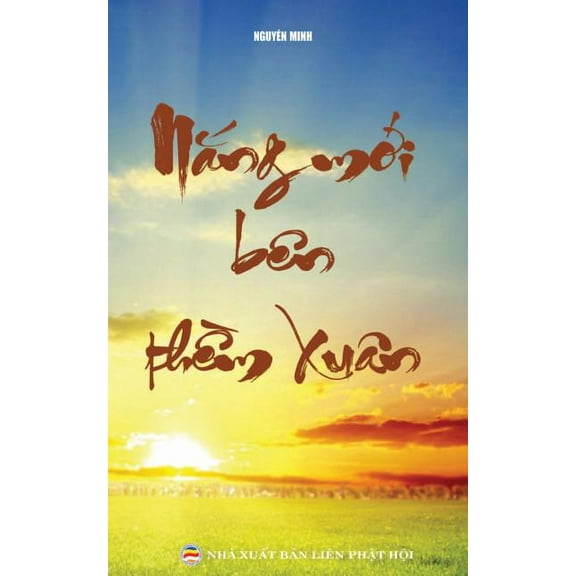 Nắng mới bÃªn thềm xuÃ¢n, (Paperback)