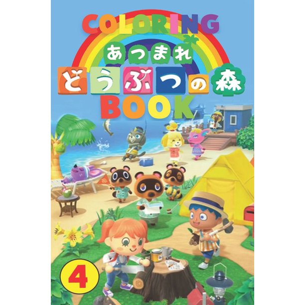 Coloring Book 123 124 4 215 292 Coloring Page New Horizons Paperback Walmart Com Walmart Com Coloring Book 123 124 4 215 292 Coloring Page New Horizons Paperback Walmart Com Walmart Com