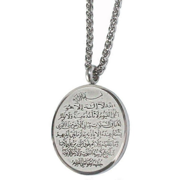islam quran AYATUL KURSI ALLAH stainless steel Pendant necklace muslim Arabic God Messager jewelry