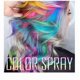 thumbnail image 3 of Spray para teñir el cabello, color complementario, color sólido, color gris leche, 30 ml, 3 of 9