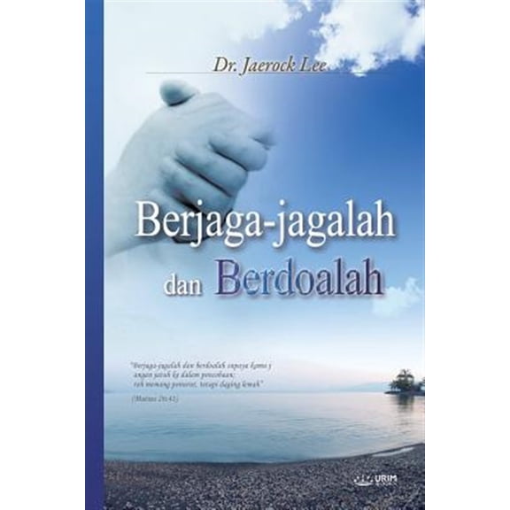 Pre-Owned Berjaga-Jagalah Dan Berdoalah: Keep Watching and Praying (Indonesian)