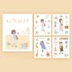 thumbnail image 2 of Hermosa pegatina sobre Washi para cuaderno, diario, libro, cuenta manual (naranja mandarina), 2 of 2