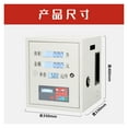 thumbnail image 4 of Silent Vehicle Refueling Machine 12V24V220, Refueling Pump Electric Self-priming Pump Large Flow Automatic Oil Pump, 4 of 4