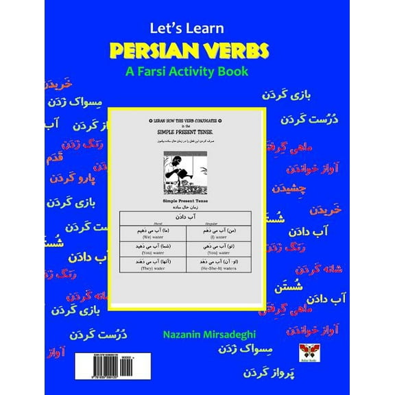 Let's Learn Persian Verbs (a Farsi Activity Book), (Paperback)