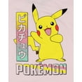 thumbnail image 2 of Pokemon Pikachu Girl's Shirt Kanji Short Sleeve Crewneck T-Shirt For Kids, 2 of 3
