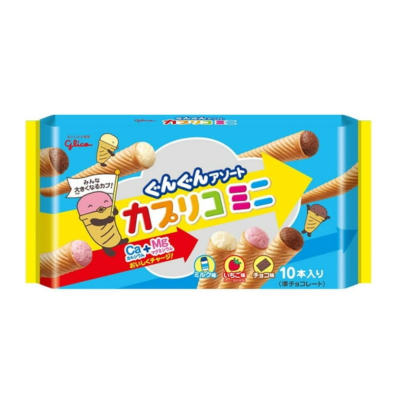 Glico, Caplico Mini Big Bag Waffer Cone 10 counts US seller