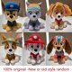 thumbnail image 4 of Juguete de peluche de la patrulla canina, rastreador de Chase, Marshall, Skye, Everest, nuevo estilo, 100%, 4 of 5