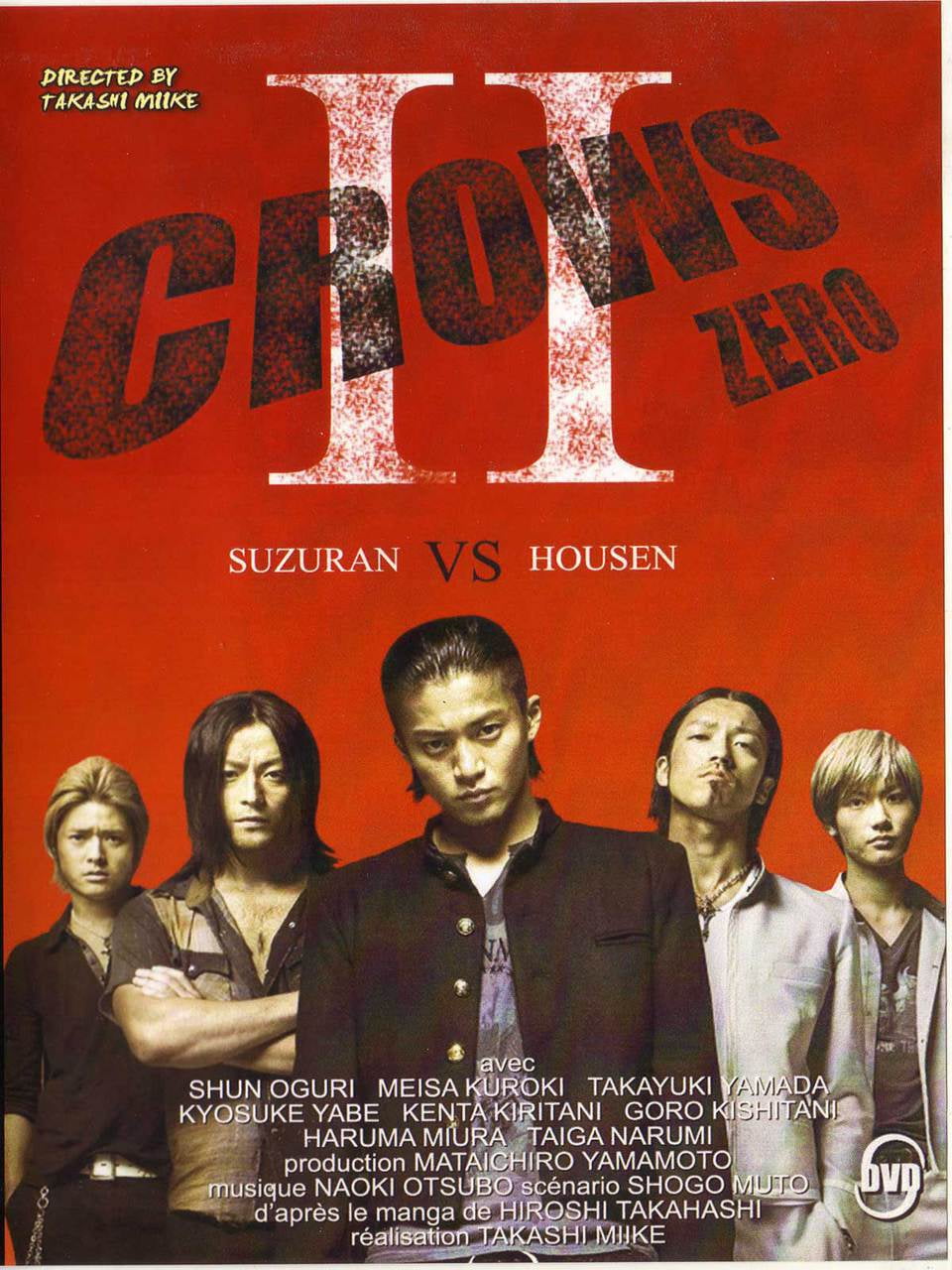 Crows Zero II Suzuran vs Housen DVD - Walmart.com