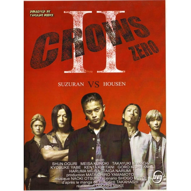 Crows Zero Ii Suzuran Vs Housen Dvd Walmart Com Walmart Com