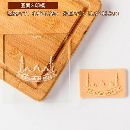 

Islamic Eid Fondant Biscuit Mould Ramadan Dessert Cake Decorative Pattern Embossing Reverse Stamp De