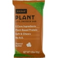 thumbnail image 2 of Rxbar - Protein Bar Peanut Butter - Case Of 12-1.83 Oz, 2 of 4