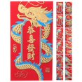 thumbnail image 1 of 24pcs Festival Red Envelopes Money Storage Pouches Luck Money Pockets New Year Supply, 1 of 3