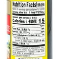 thumbnail image 3 of Haday Superior Light Soy Sauce, 3 of 6