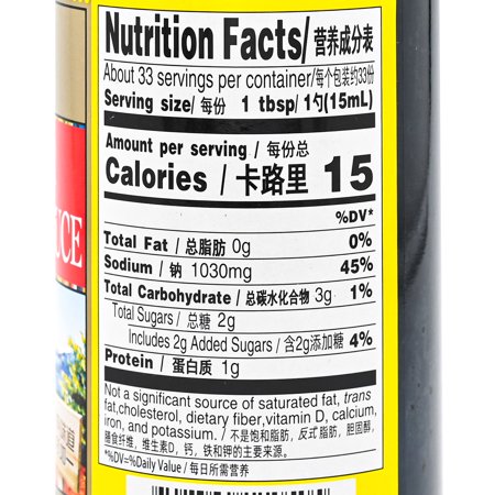 海天醤油 生抽王  中国薄口醤油　中華調味料　中華食材　500ml 冷凍商品と同梱不可