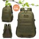 thumbnail image 4 of [Con Video] [El Se Dobla Y Se Envía Con Cinta Adhesiva] Bolso para Fanáticos Militares Bolso Montañismo para Al Aire Libre Mochila Camuflaje Oxford Repelente Al (verde Militar), 4 of 9
