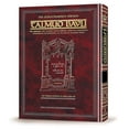 thumbnail image 1 of Talmud Bavli; Artscroll: Talmud - Bava Metzia - 3 (Hardcover), 1 of 1
