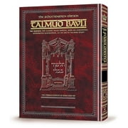 Schottenstein Edition of the Talmud - English Full Size [#04] - Shabbos Volume 2 (Folios 36b-76)