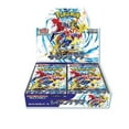 thumbnail image 2 of Pokemon Trading Card Game Scarlet & Violet Triplet Beat Booster Pack (JAPANESE, 5 Cards), 2 of 2