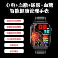 thumbnail image 3 of smart watch, 3 of 5
