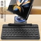 thumbnail image 3 of Teclado y ratón inalámbricos compatibles con Samsung Z Fold 4/3 Pad Tablet Phone con soporte plegable, 3 of 5