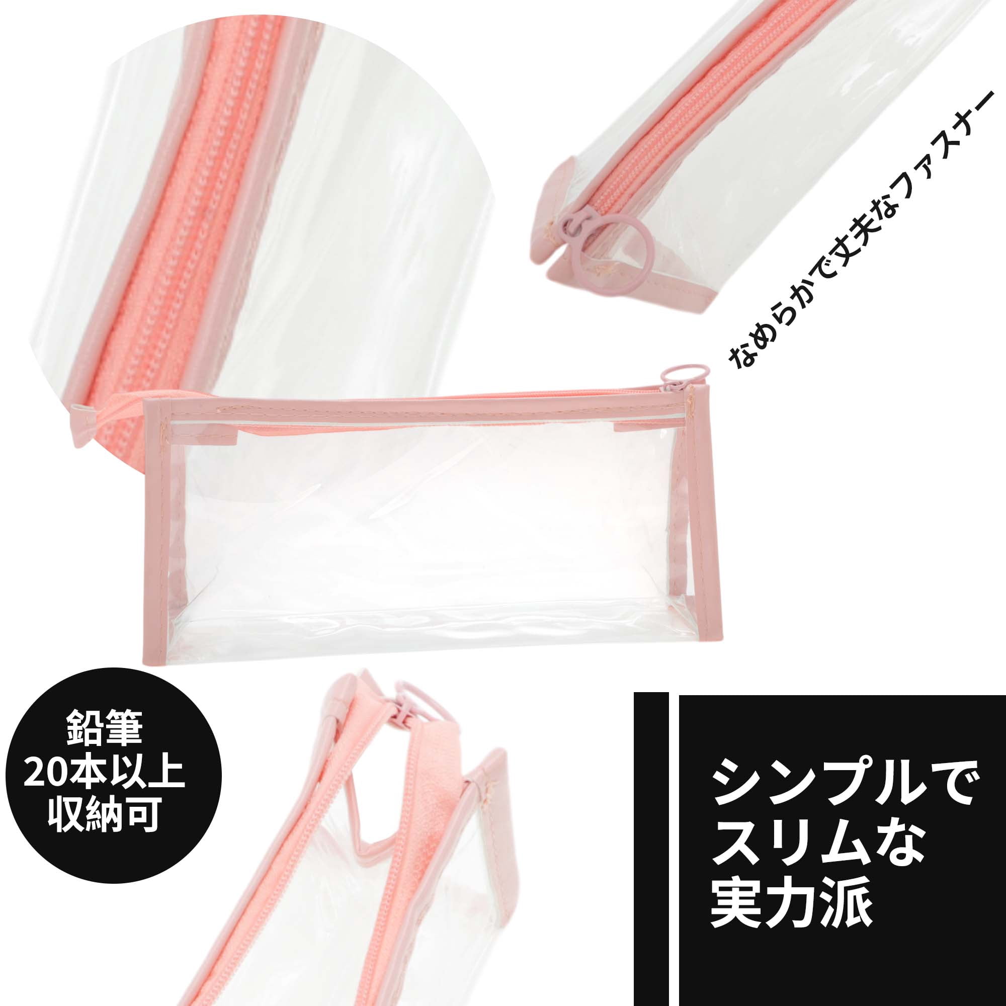 Unique Bargains Pencil Case Clear Pen Pouch, Portable Stationery Bag for Organizer Pink