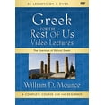 thumbnail image 2 of Greek for the Rest of Us Video Lectures: The Essentials of Biblical Greek (Other), 2 of 2