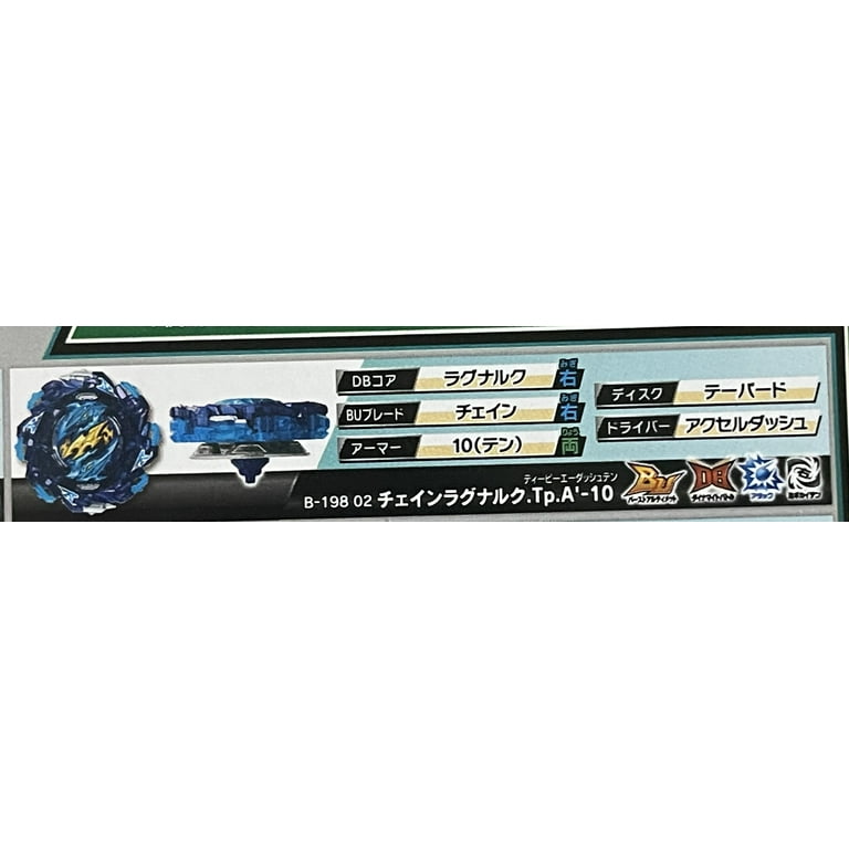 ラガルン AL13 | DYMAG x R-SERIES R010 – Gintani