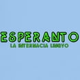 thumbnail image 3 of CafePress - Neon Esperanto Light T Shirt - Men's Classic Graphic T-Shirt, 3 of 4