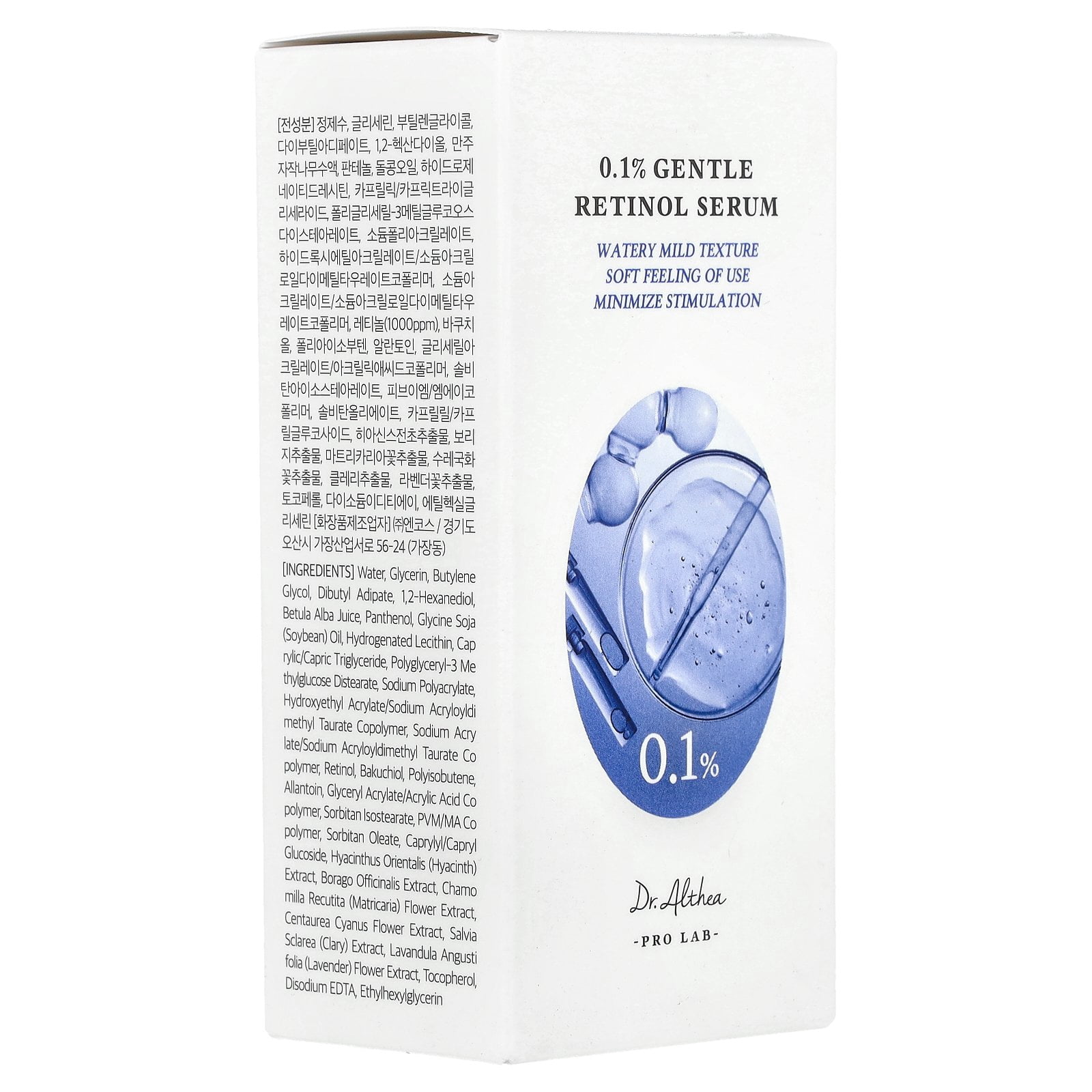 Dr. Althea 0.1% Gentle Retinol Serum, 1.01 fl oz (30 ml)