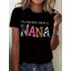 thumbnail image 1 of Camiseta con estampado de letras, informal, de manga corta para primavera y verano, ideal para adultos, hombres, mujeres, adolescentes y jóvenes., 1 of 6