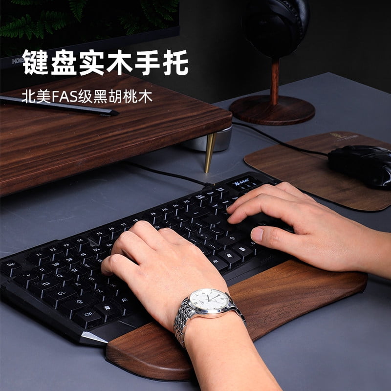 Walnut Wood Keyboard & Mouse Wrist Rest Set, Ergonomic Palm Support Pad for PC/Laptop, Creative Desktop Computer Wrist Rest Combo