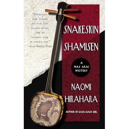Pre-Owned Snakeskin Shamisen (Paperback) 0385339615 9780385339612