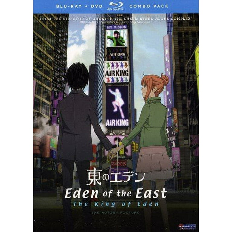 Eden of the East: King of Eden (Blu-ray) - Walmart.com