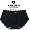 thumbnail image 1 of Señoras Sin Costuras Hielo Seda Grafeno Mediados Cintura Bragas Transpirable Cómodo Butt Lifting CsANpangjing, 1 of 4