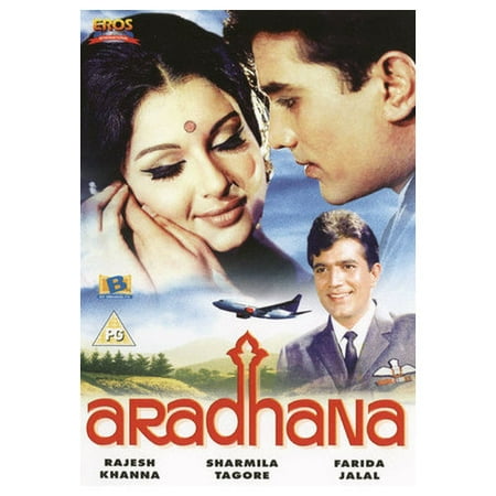 Aradhana (1969)